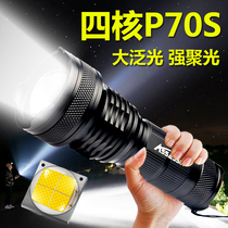 Flashlight super light rechargeable small portable outdoor super bright long-range household 5000 long battery life meters lithium battery