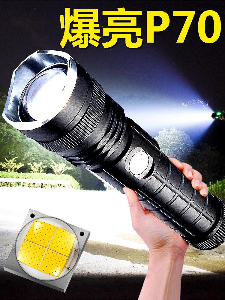 Flashlight Super light Rechargeable long-range outdoor ultra-bright ultra-long battery life Household small portable 5000 lithium meters
