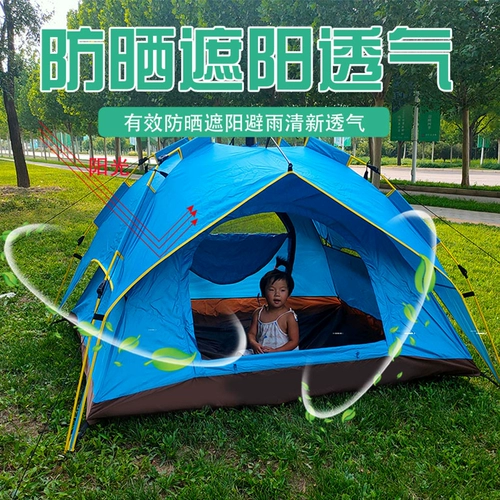 Дорожное средство от комаров, ультрафиолетовая палатка для кемпинга для двоих, защита от ультрафиолета