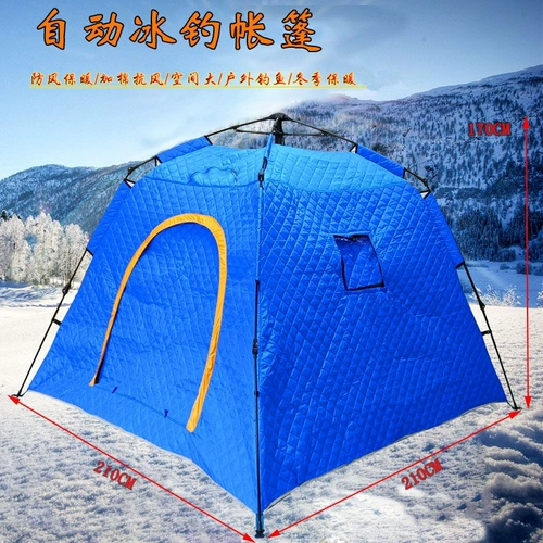 Дорожная ветрозащитная удерживающая тепло палатка для рыбалки, увеличенная толщина