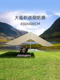Навес, дорожная портативная большая квадратная палатка для кемпинга, защита от солнца
