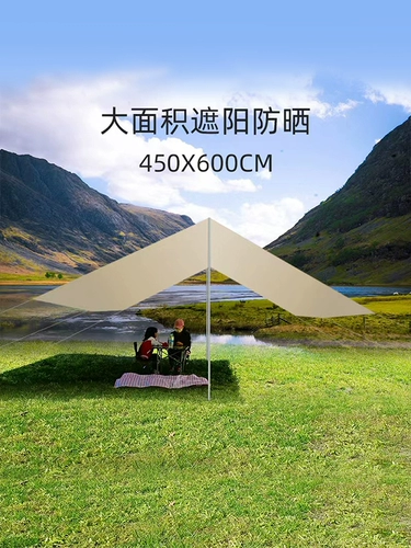 Навес, дорожная портативная большая квадратная палатка для кемпинга, защита от солнца