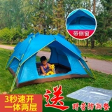 Дорожное средство от комаров, ультрафиолетовая палатка для кемпинга для двоих, защита от ультрафиолета