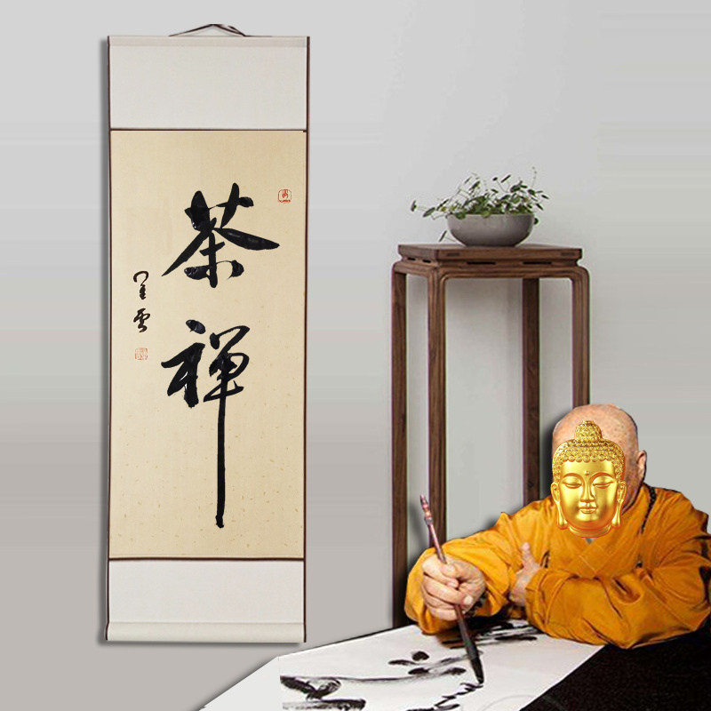 張山公 書 日好見日 木製額 O1CN01lrdDgV1xuQgVw47xk_!!