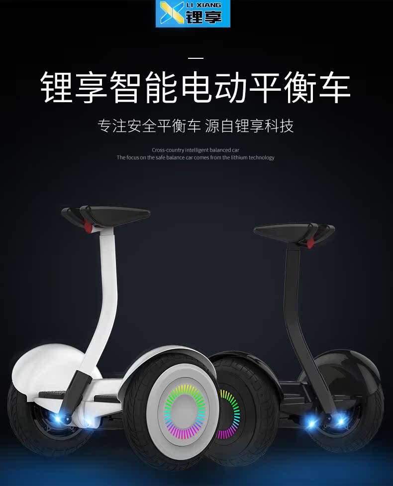 xe cân bằng xiaomi Lithium thích xe điện người lớn trẻ em hai bánh thông minh off-road suy nghĩ thân xe cảm giác 10 inch PLUS suy nghĩ xe xe thăng bằng kidsplaza