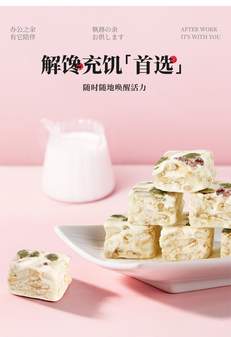 台湾美食小林煎饼雪花酥手工传统糕点