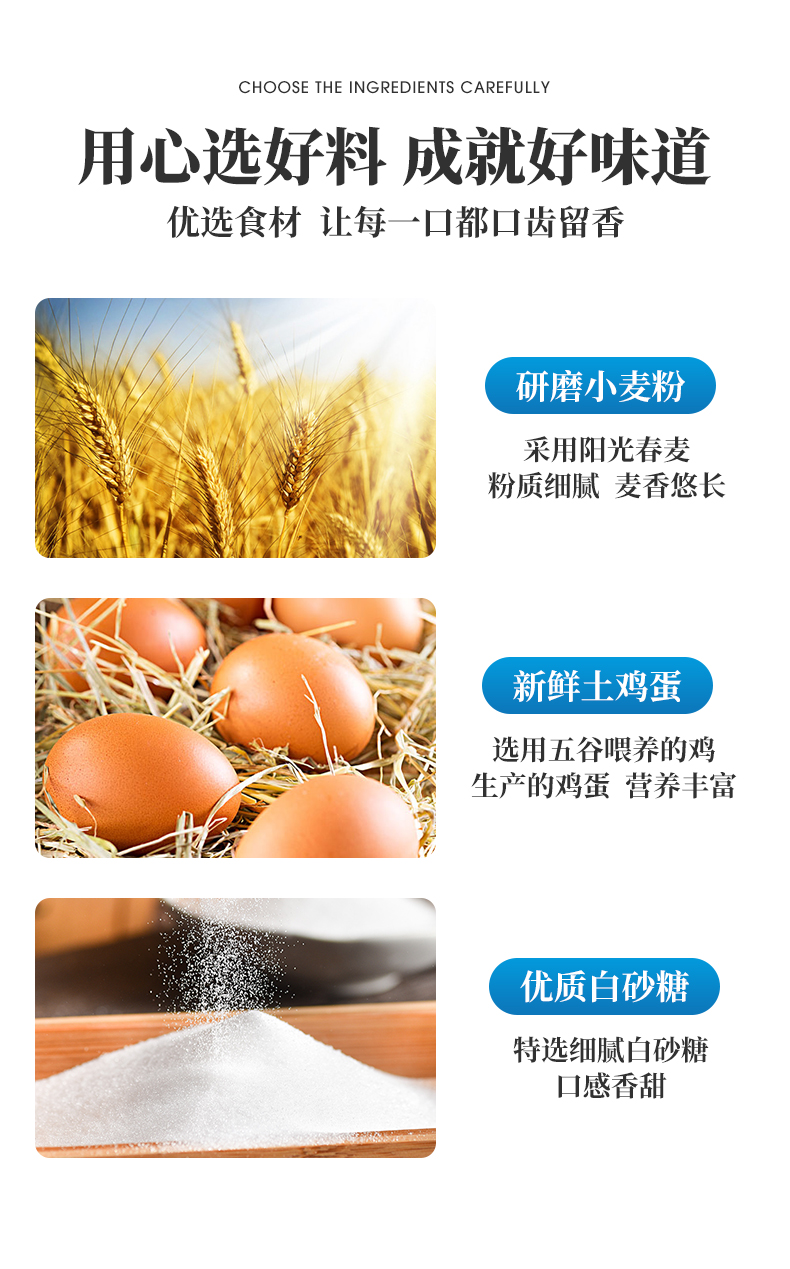 小林煎饼 吉祥煎饼/椰子煎饼 115g*3件 图3
