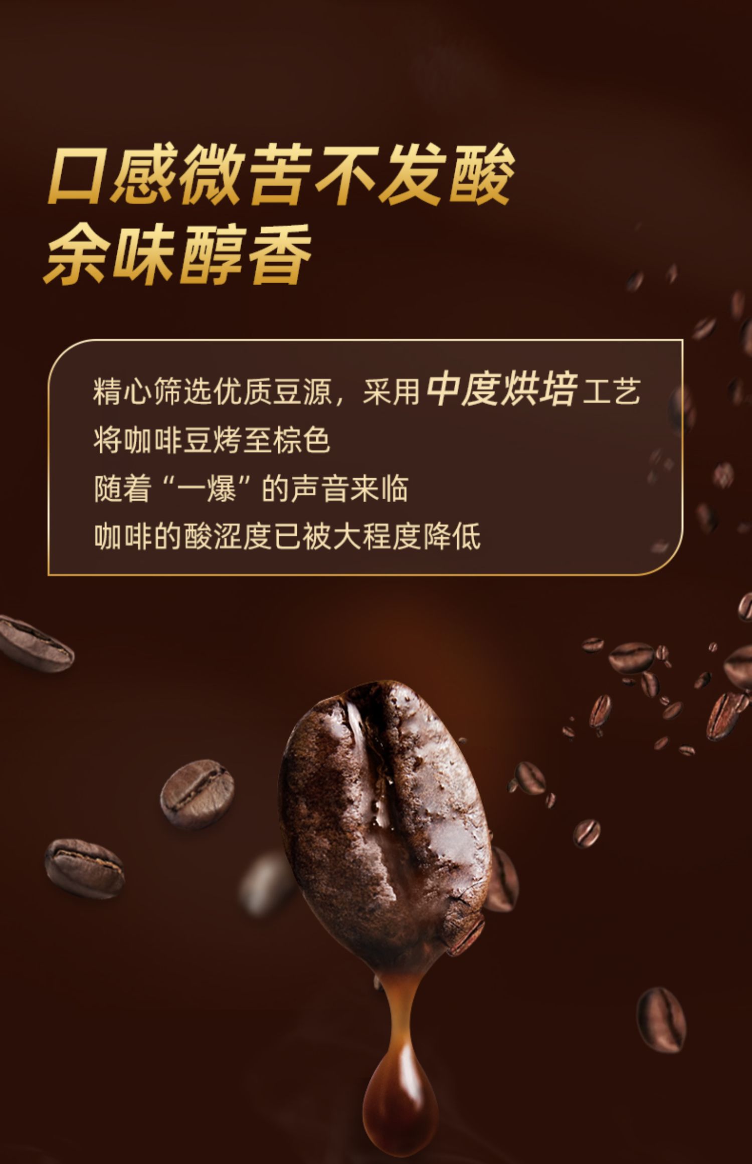 【Super】进口黑咖啡经典美式速溶咖啡200g