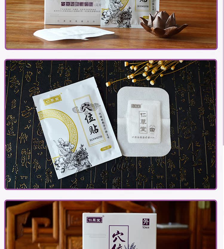 Miếng dán chân xác thực miếng dán chân lạnh stickers miếng dán chống ẩm Tongluo ngủ đục ngải cứu miếng dán chân chăm sóc sức khỏe kem trị nứt nẻ chân tay