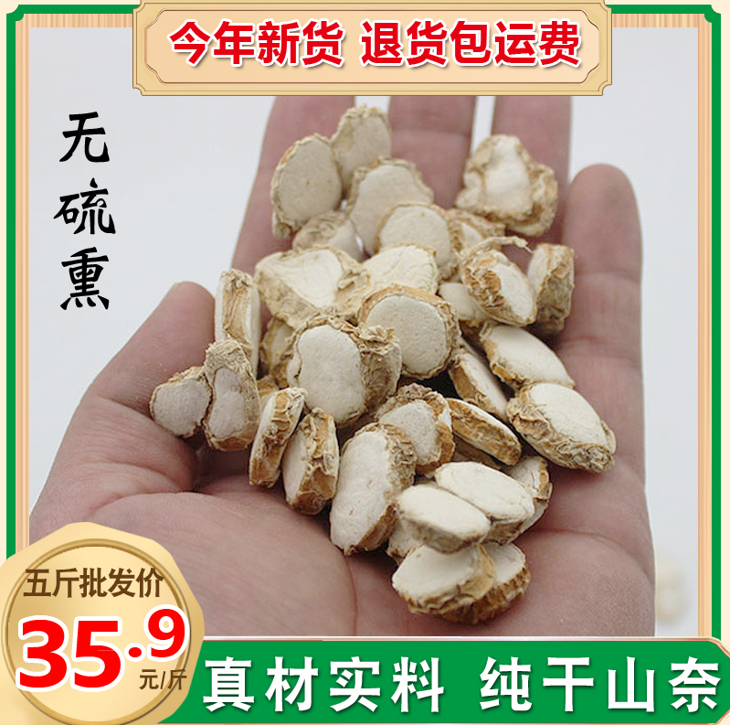 純粋な広西砂生姜ガランガルスライスガランガル新鮮なガランガルガランガルスパイス乾燥調味料マリネ500グラム送料無料