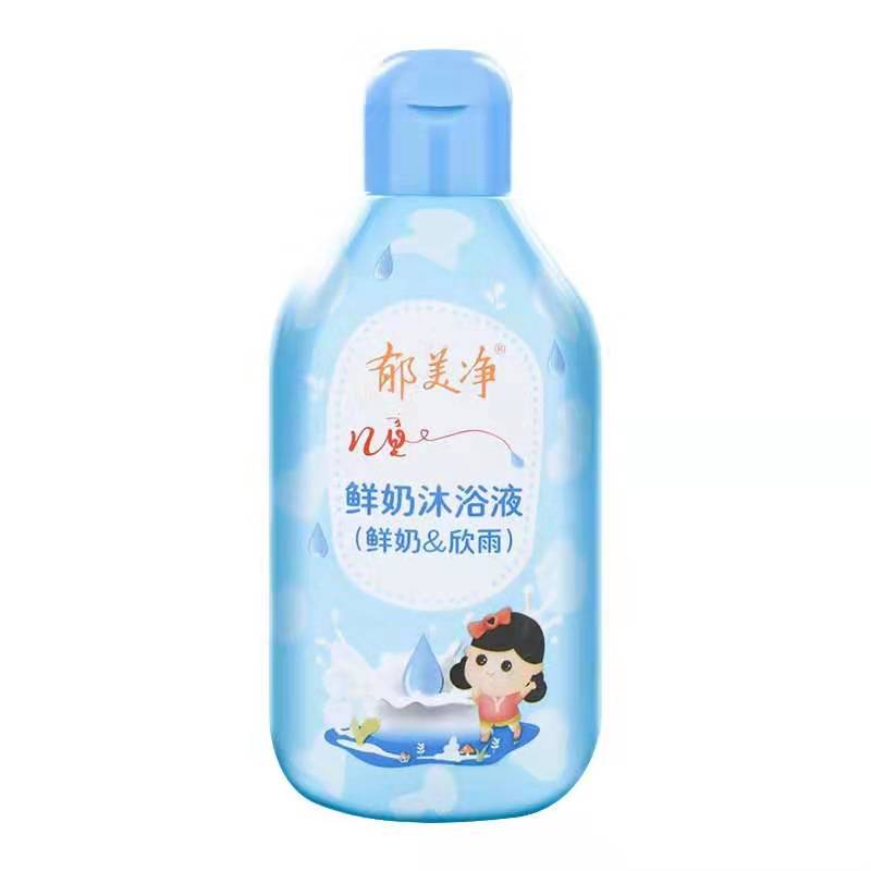 Yumeijing Children's Fresh Milk Body Wash 200g Baby Body Wash (m240g) Xinyu Flavor