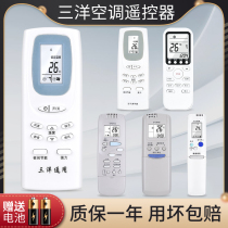 Original Huafu Air Conditioning Remote Control Universal Original RCS-WDH WDC XHG 4HPTS4C-T 7HS3C Old New