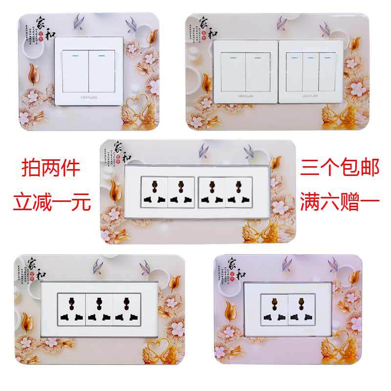Plug-board outer frame Electric socket switch protective sleeves Wedding Room Border frame Outer frame with pattern decor sticker small freshener