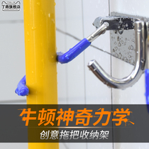 Stainless steel hanging bracket frame hole-free bathroom wall wall put pier cloth rack to drag the hook mop artifact