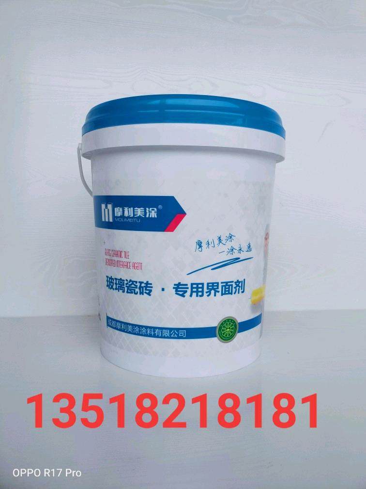 Molimei coated glass interface agent tile concrete base waterproof interface agent wall solid