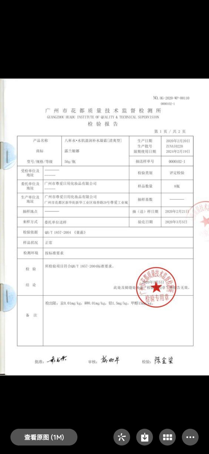 Изолированные молоко/сливки 梦蔻多维清透保湿隔离柔护霜防护补水清爽透气匀净肤色轻薄水感肌 Dream Nichole Изолированные молоко/сливки 梦蔻多维清透保湿隔离柔护霜防护补水清爽透气匀净肤色轻薄水感肌 Dream Nichole