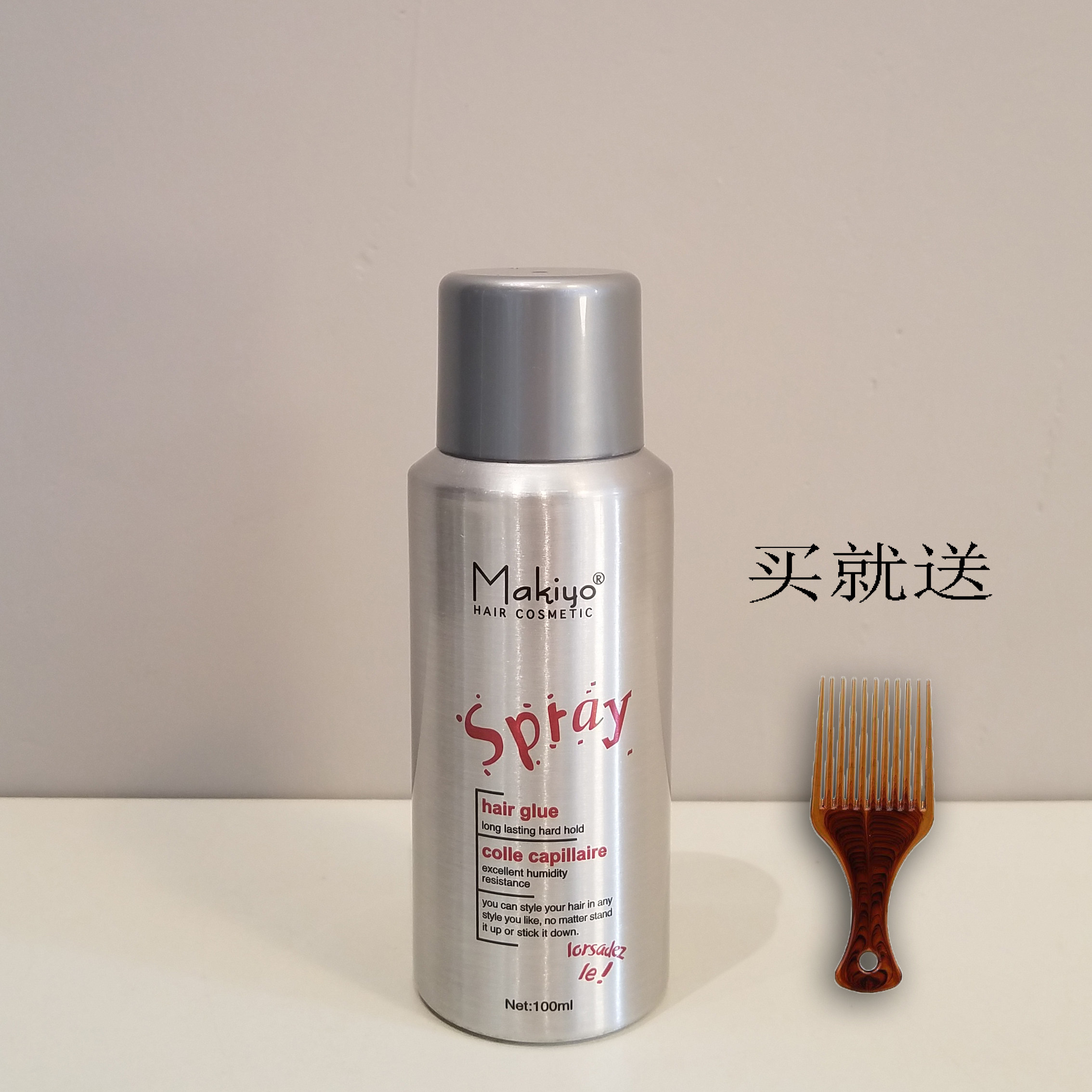 Makiyo Hair Rubber Spray Style Moisturizing Hair Flavor Lasting Browsing Sea Hair Rubber
