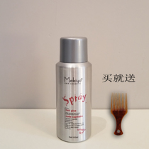 Makiyo Hairspray Spray Styling moisturizing gel Water fragrance long-lasting bangs broken hair dry glue