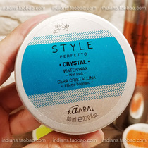 Italy KAARAL transparent crystal hair wax mens lasting styling hair oil naturally fluffy without injury