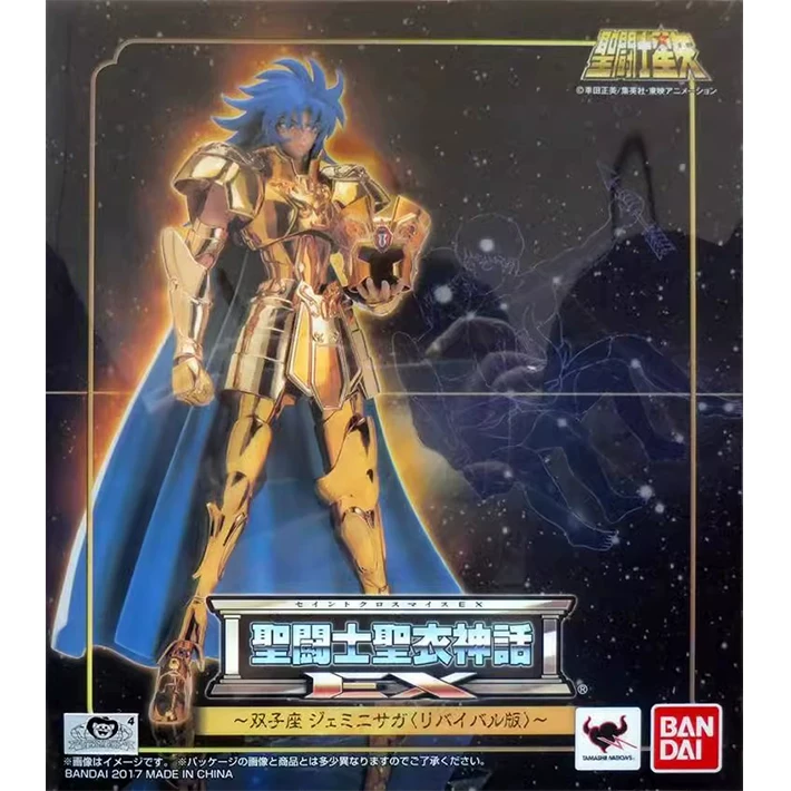 Bandai Cloth Myth EX 2.0 Golden Saint Gemini Saga Rebirth Edition TNT Reprint