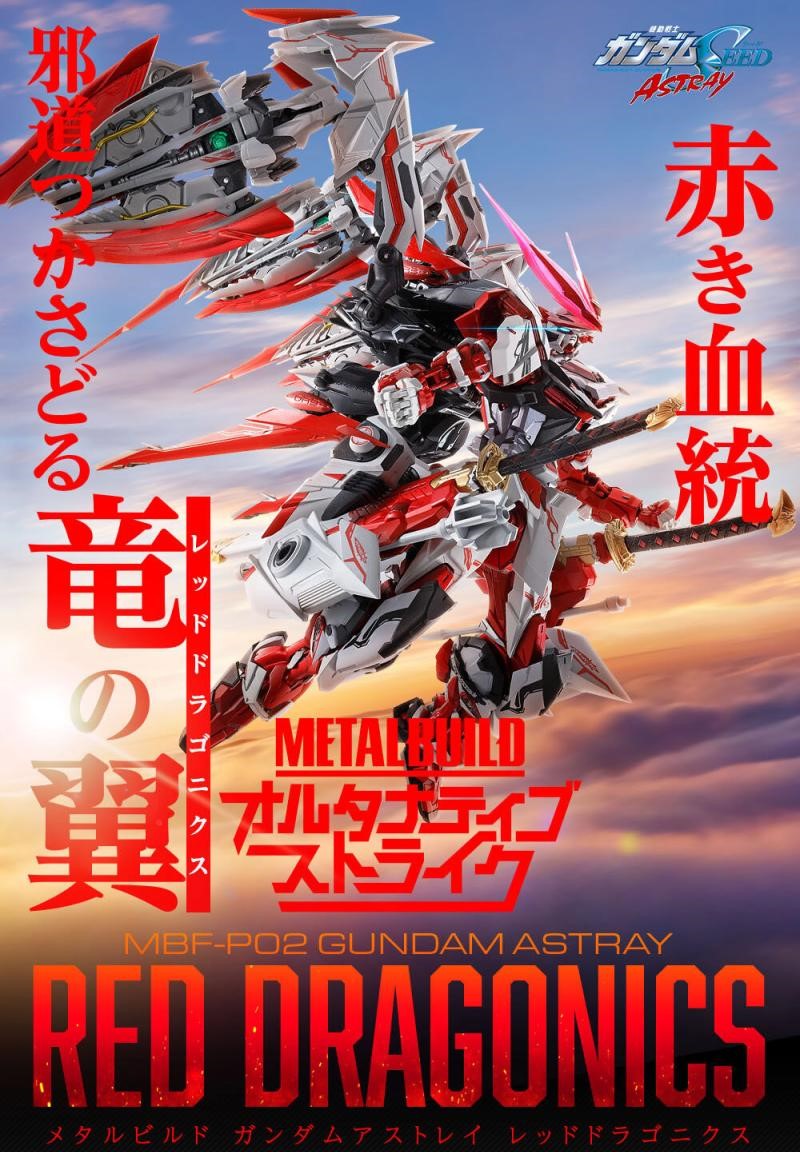 Universal Soul Limited METAL BUILD MB Red Dragon Red Heroic Up to ASTRAY spot