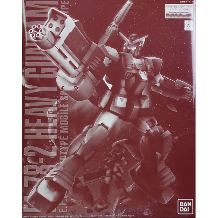 P-Bandai Exclusive: MG 1/100 Heavy Gundam Model Kits Bandai