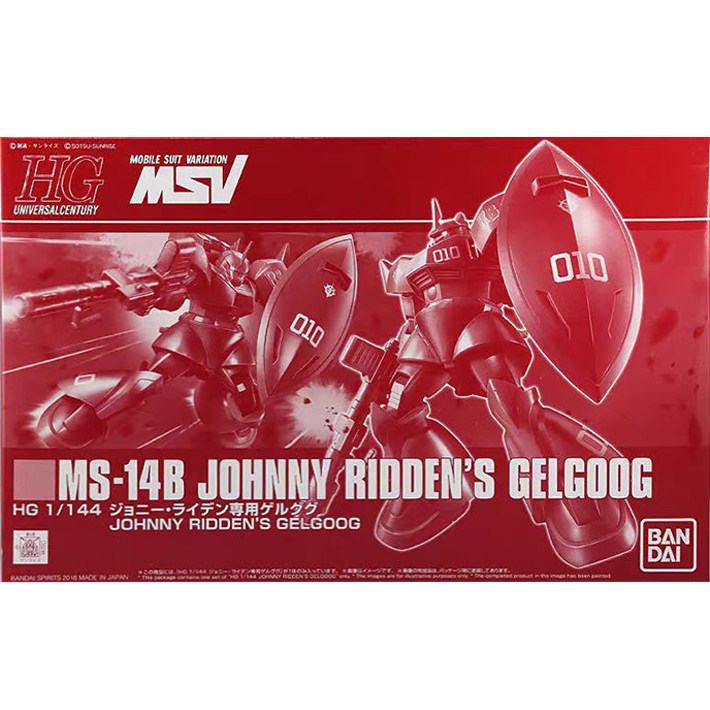HGUC 1/144 MS-14B Gelgoog High-Mobility Type (Johnny Ridden Custom) Gundam Model Kit Bandai
