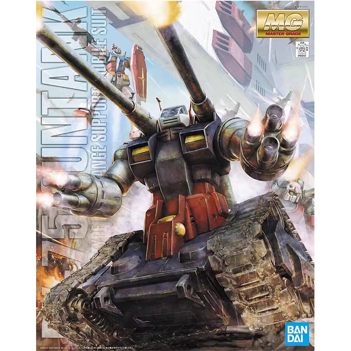 MG 1/100 RX-75 Guntank Gundam Model Kits MG 1/100 RX-75 Guntank Gundam Model Kits