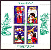 (One Pokyard) K19 North Korea stamps 1979 World Childrens Day Gaipin Small All-Child Topics