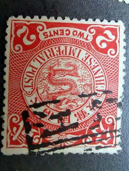 [226]Qing Dynasty Panlong Stamp, 2-Fen Postmark, with Zhenjiang Post Office Stamp, as Shown in the Picture, Excellent Condition
