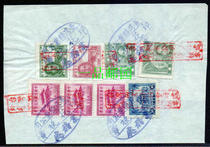 Republic of China tax stamps New Taiwan dollar tax bill 8 tax stamps per piece Taiwan Sugar Company stamps