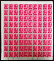 (Yixin Post Garden) Nepali Stamp New full page 100 pieces of joint sale of Royal celebrities