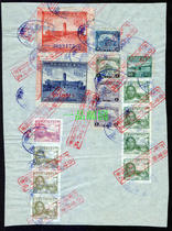 Republic of China tax stamps New Taiwan dollar tax bill 15 tax stamps Taiwan Sugar Company stamps