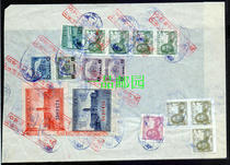 Republic of China tax stamps New Taiwan dollar tax bill 15 tax stamps Taiwan Sugar Company stamps