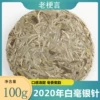Товары от 俏妞食品专营店