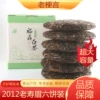 Товары от 俏妞食品专营店