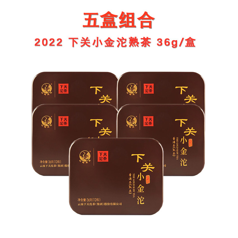 (Buy 1 send 1) 2022 Lower off Little Jintuo Cooked Tea 36 gr X5 Box Mini Tuo Pu'er Tea Bed to drink tea leaves