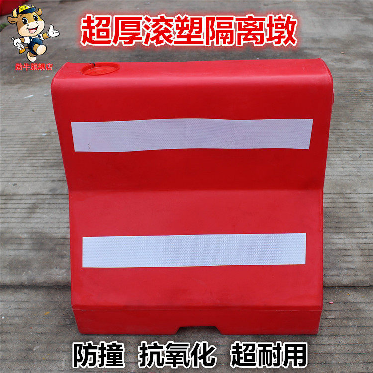 Blow Moulding three water horse bull barrels isolation Pier xiao shui ma Road Arrow fan shaped single two hole water horse