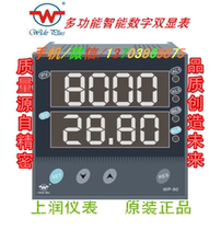 Shangrun instrument: WP-C903-02-23-HL-P WP-C901-02-23-N-P