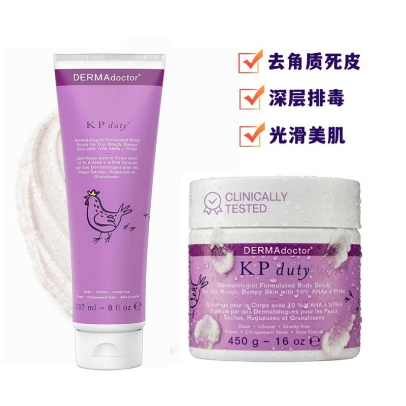 American Dermadoctor Exfoliating Body Scrub Kp Duty Cleanses and Removes Dead Skin, Dry and Rough Skin