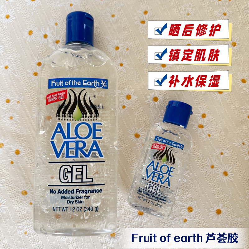 American Fruit of the Earth Aloe Vera Gel for Post-Sun Repair, Calming the Skin, Hydrating, Moisturizing, and Styling