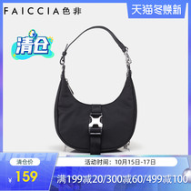 Color non-2021 New Crescent bag fashion Hand bag semi-round bag chain shoulder Womens bag underarm AN-B216G