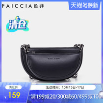 Color non-retro semi-round leather mother bag double chain shoulder bag foreign style cowhide temperament small bag AN-B218G