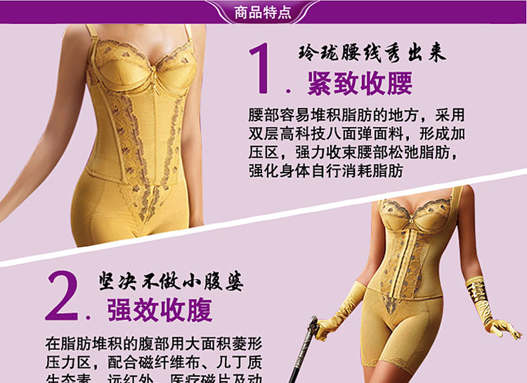 body amincissant LACA luxueux en nylon - Ref 670291 Image 16