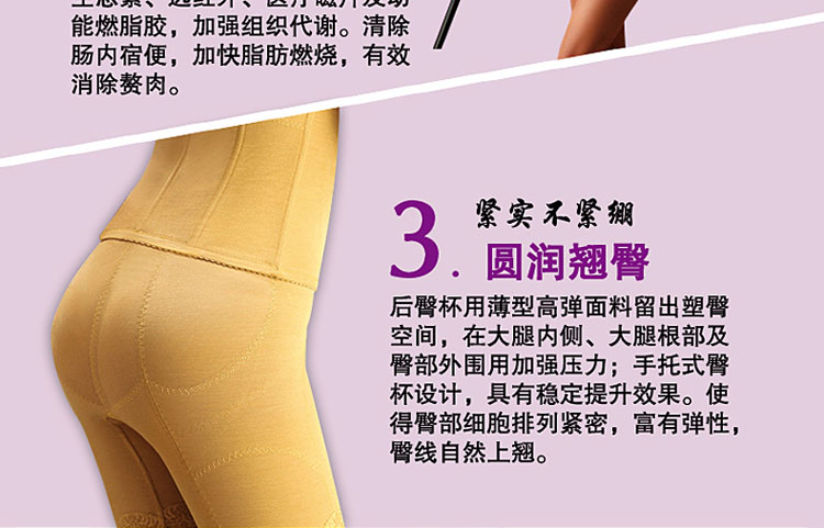 body amincissant LACA luxueux en nylon - Ref 670291 Image 17