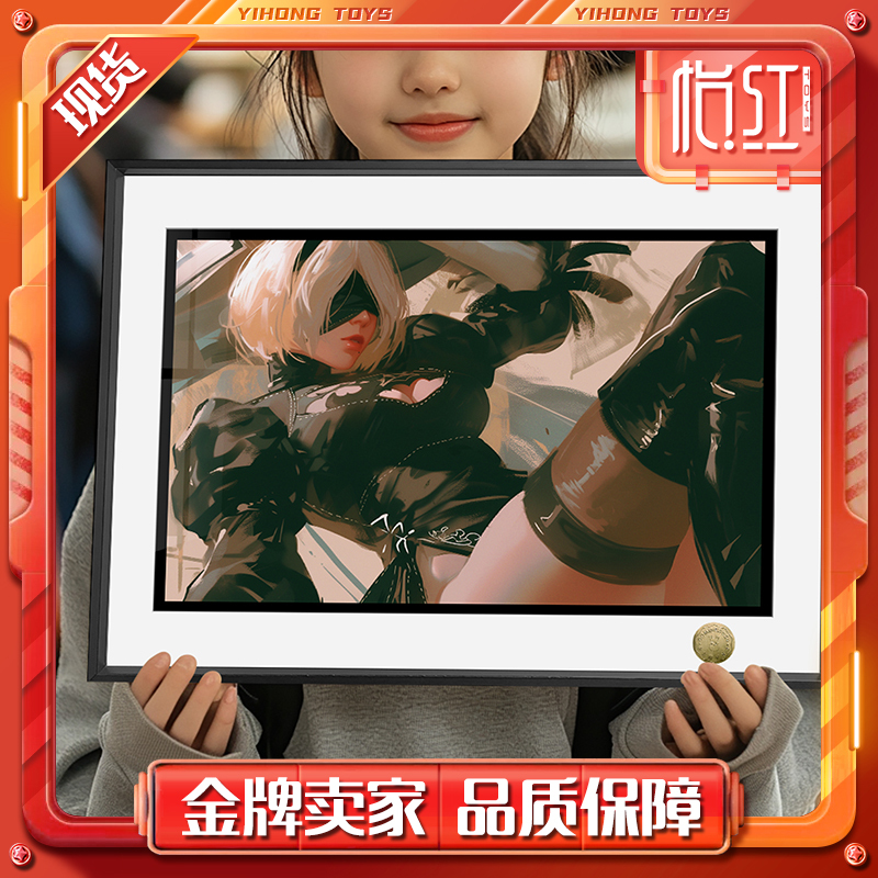 [in Stock] Huanggua Nier: Automata Yorha 2B Battle Robot Decorative Painting