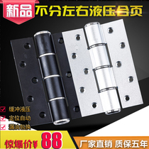 Invisible hotel hidden door spring hydraulic buffer damping automatic positioning hinge door closer