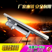 High-end hotel KTV hotel automatic wooden door hidden installation positioning slide rail buffer damping positioning door closer