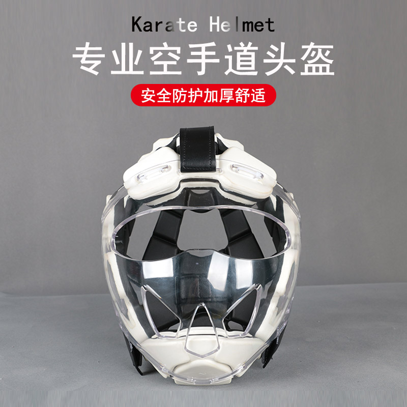 Karate helmet adult child protective gear taekwondo training head guard professional competition face guard head guard