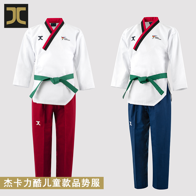 JC Jeka Cool Taekwondo Children's men and women training to serve young girls beginners Taekwondo clothes Spring and autumn custom